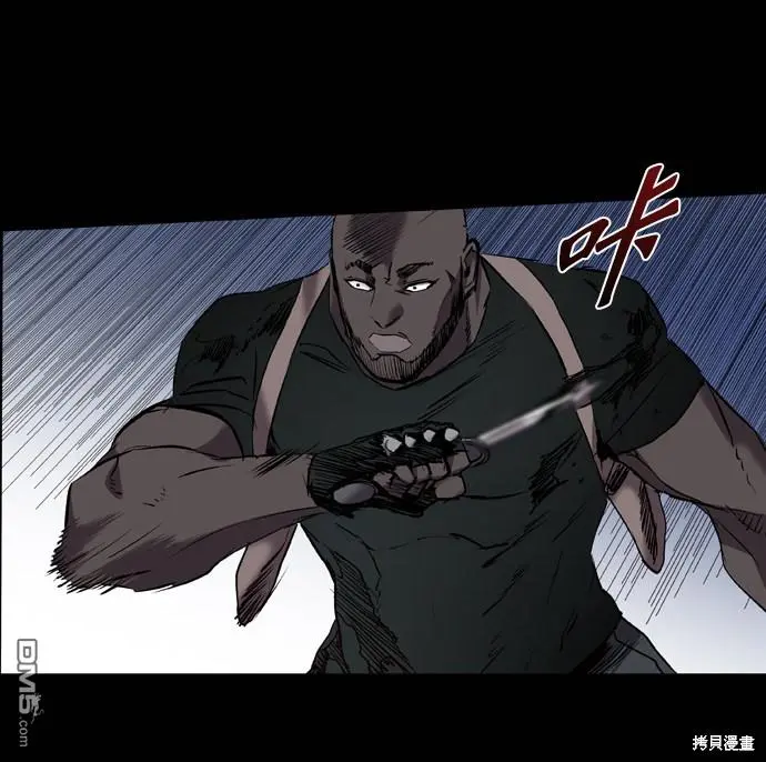 第94话 第31页