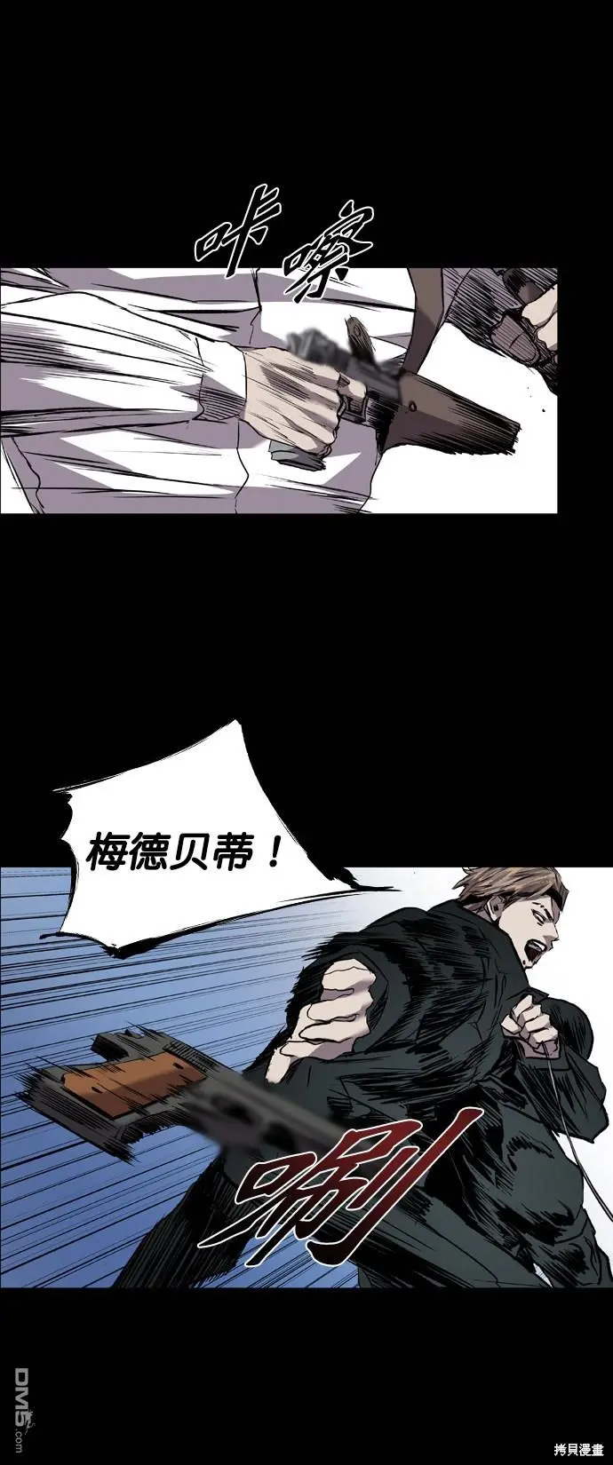 第94话 第37页
