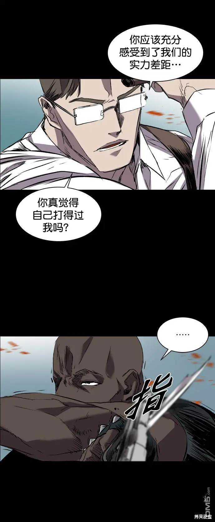 第94话 第40页