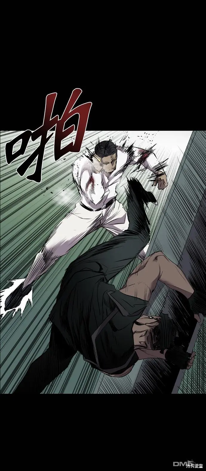 第94话 第45页