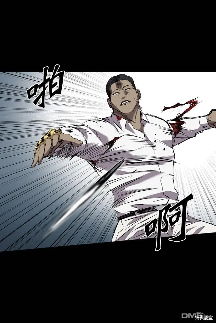 第94话 第46页