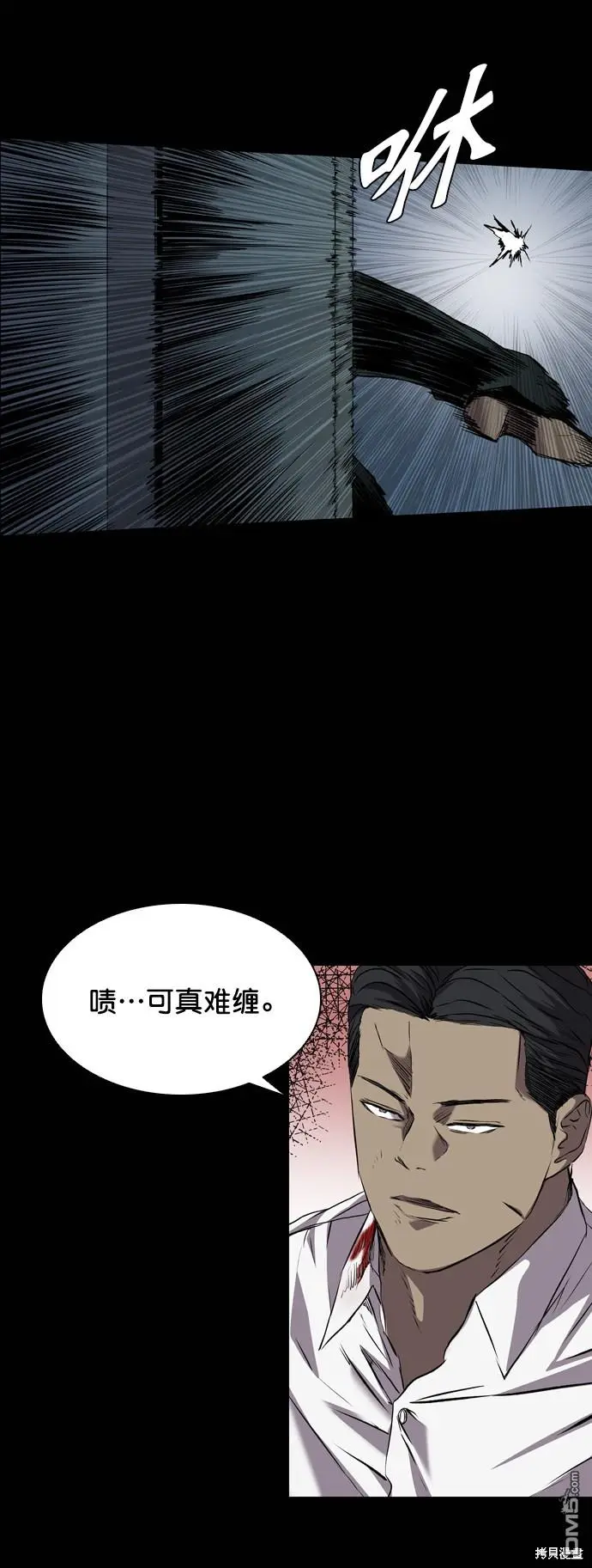 第94话 第47页