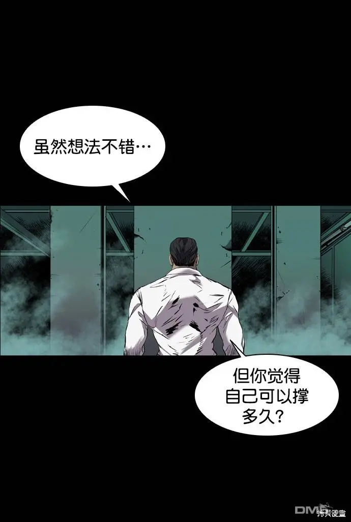 第94话 第48页