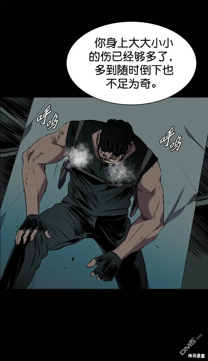 第94话 第49页