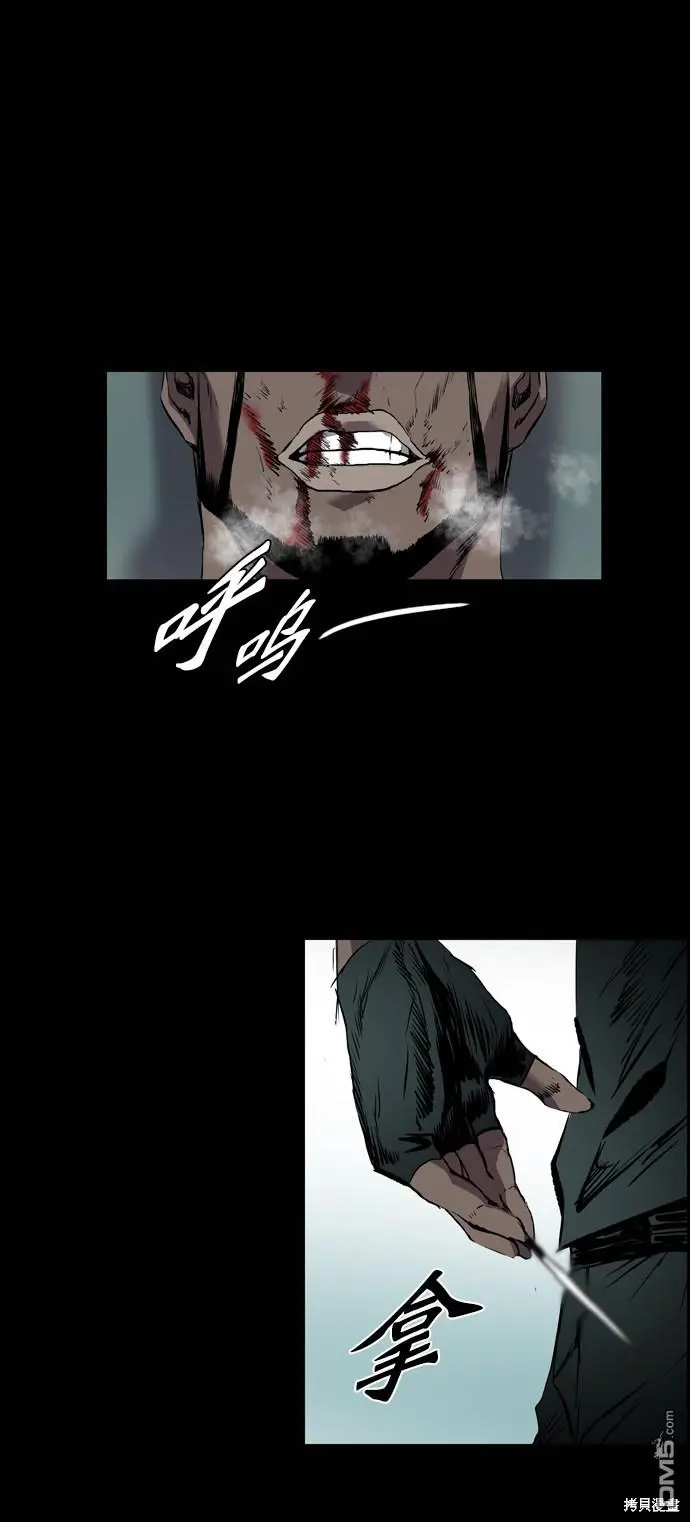 第94话 第50页