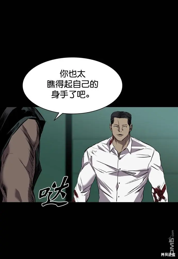 第94话 第51页