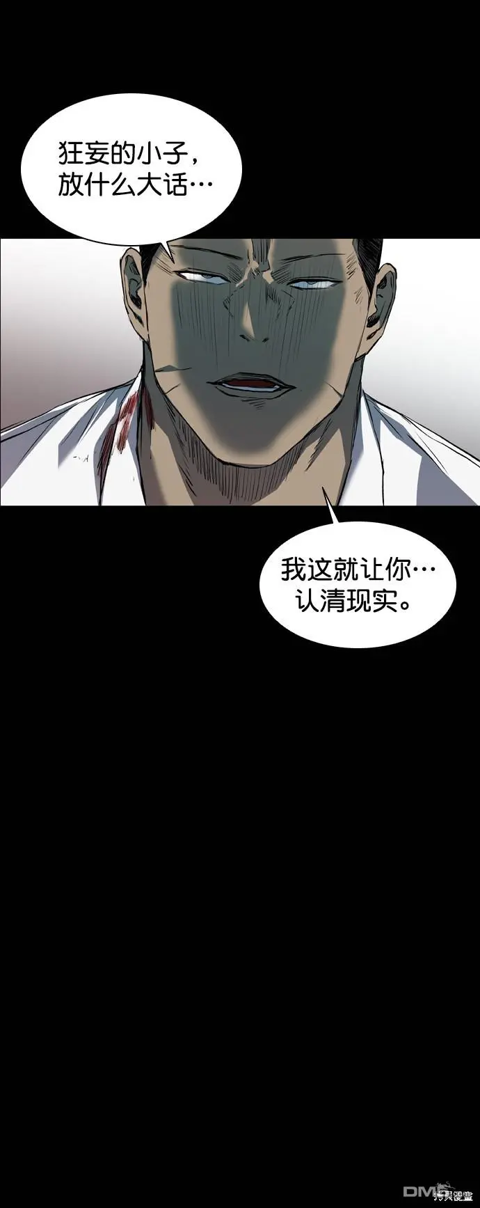 第94话 第53页
