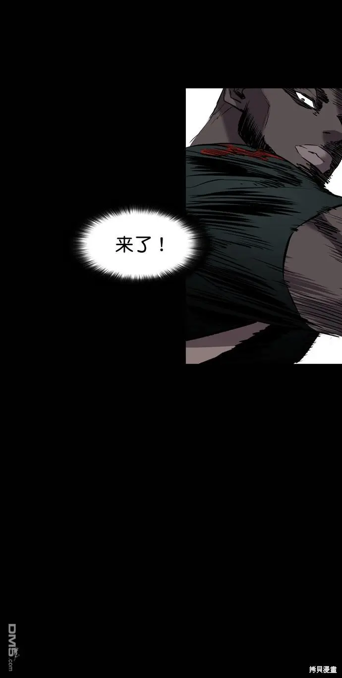 第94话 第58页