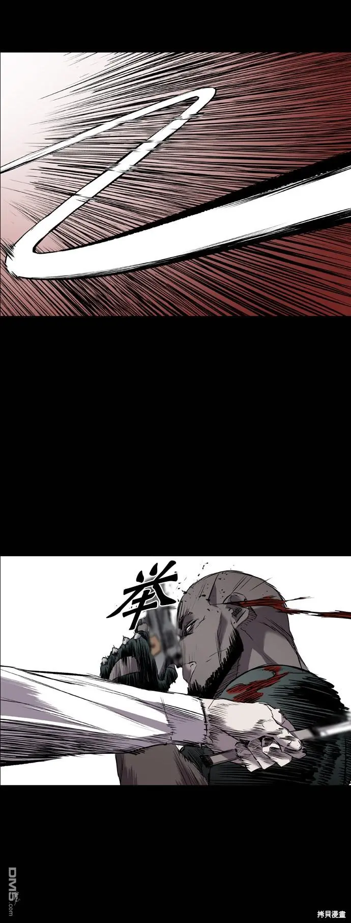 第94话 第59页