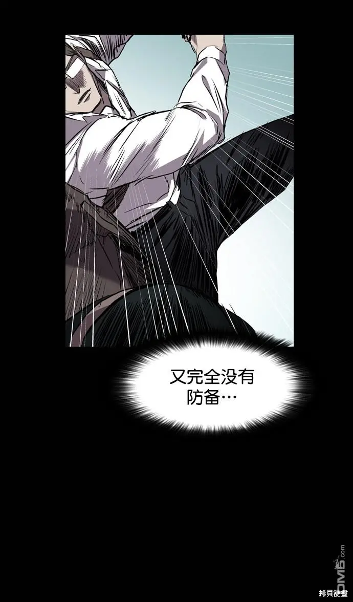 第94话 第62页
