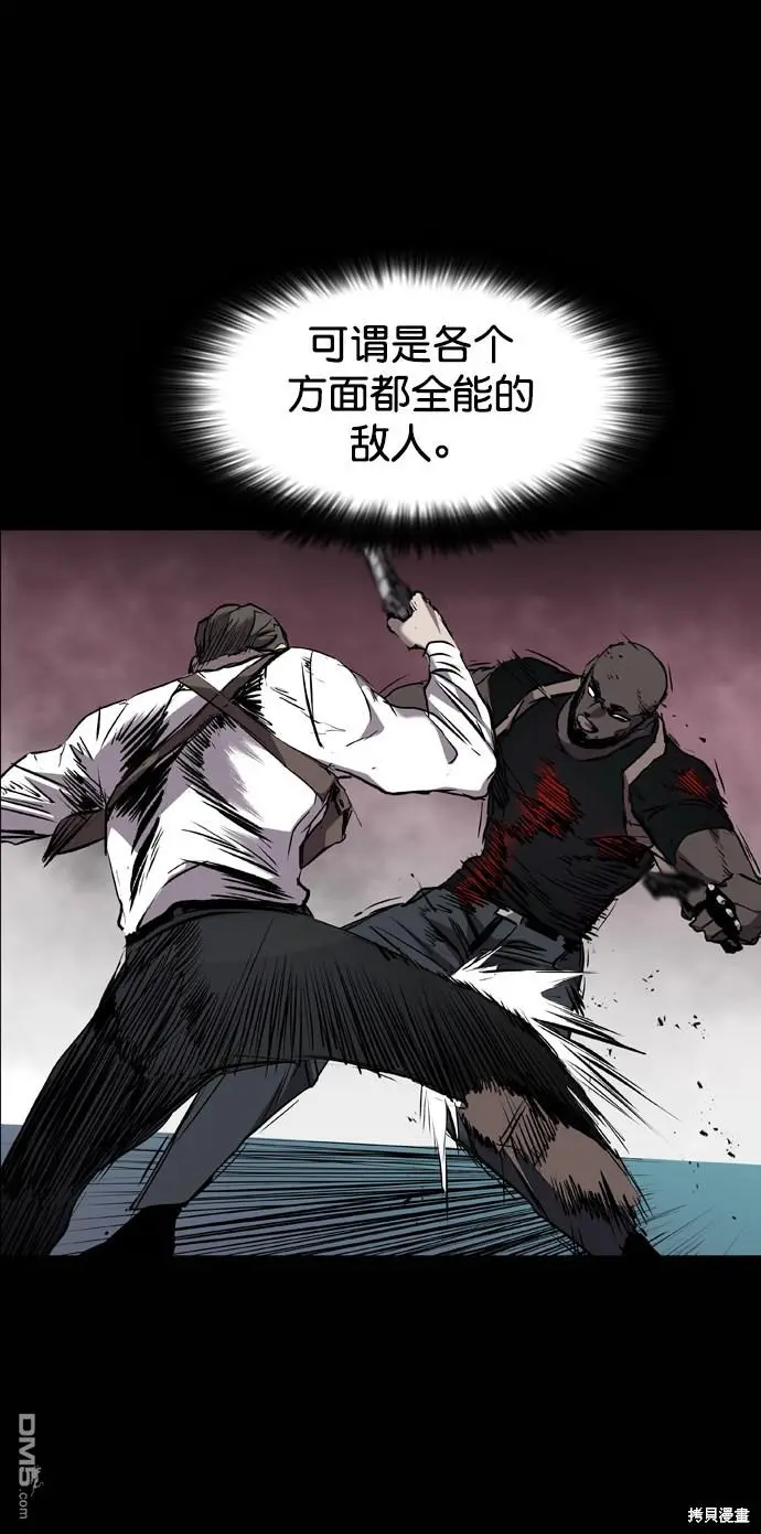 第94话 第66页