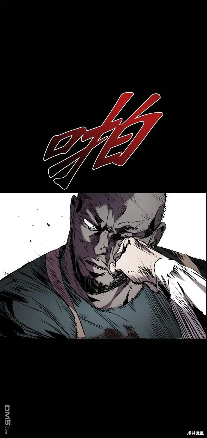 第94话 第73页