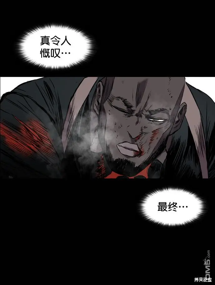 第94话 第82页
