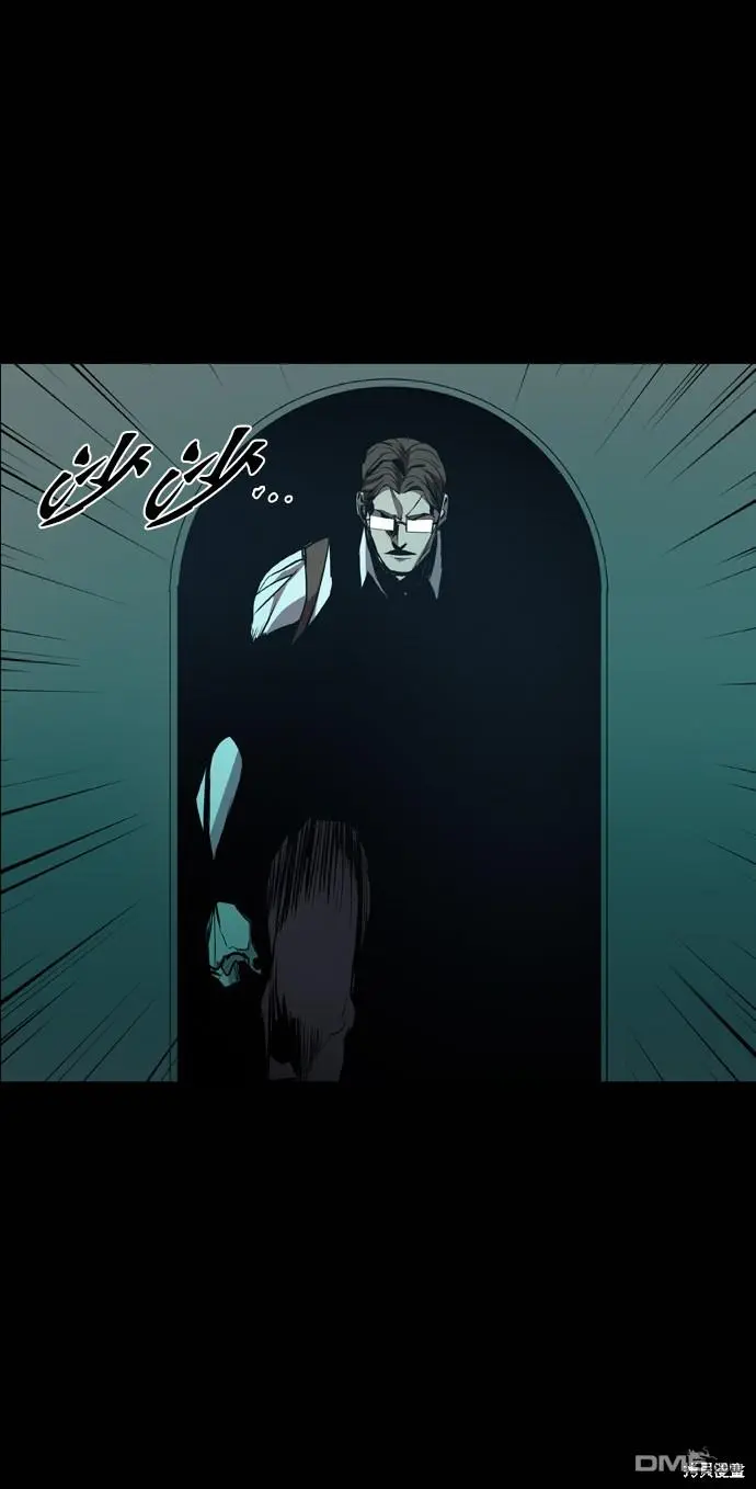 第94话 第85页
