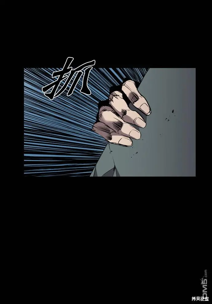 第94话 第86页