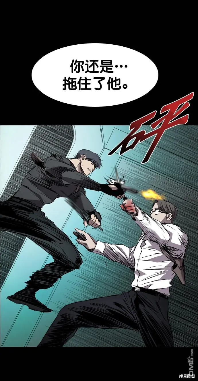 第94话 第87页