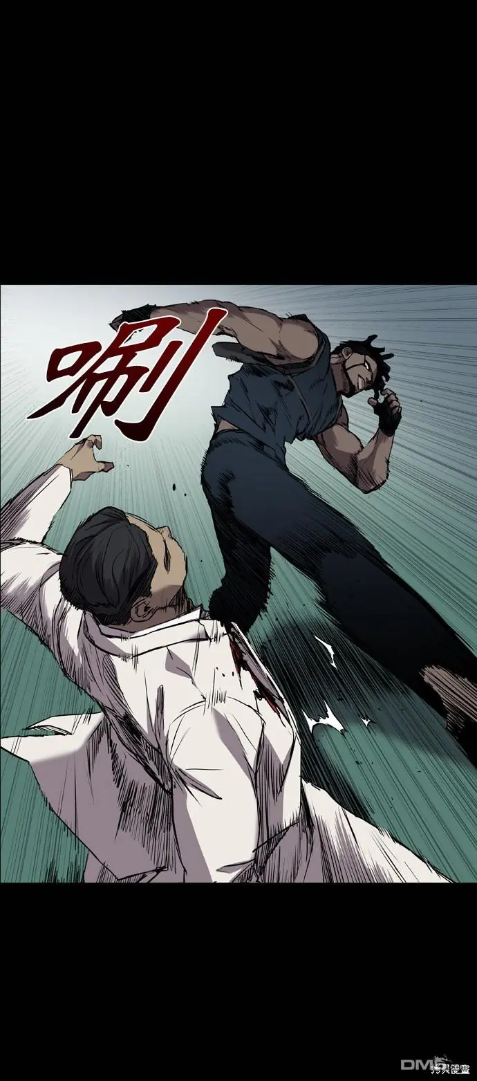第93话 第5页