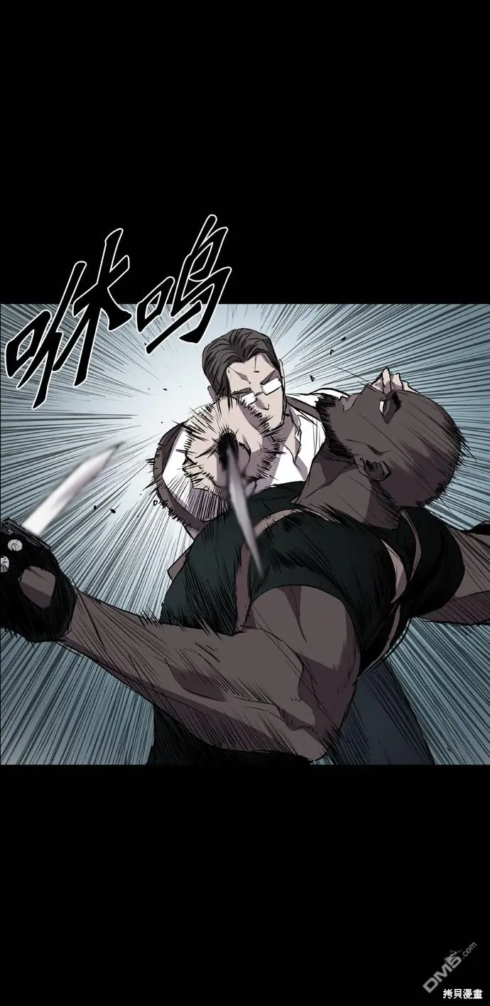 第93话 第24页