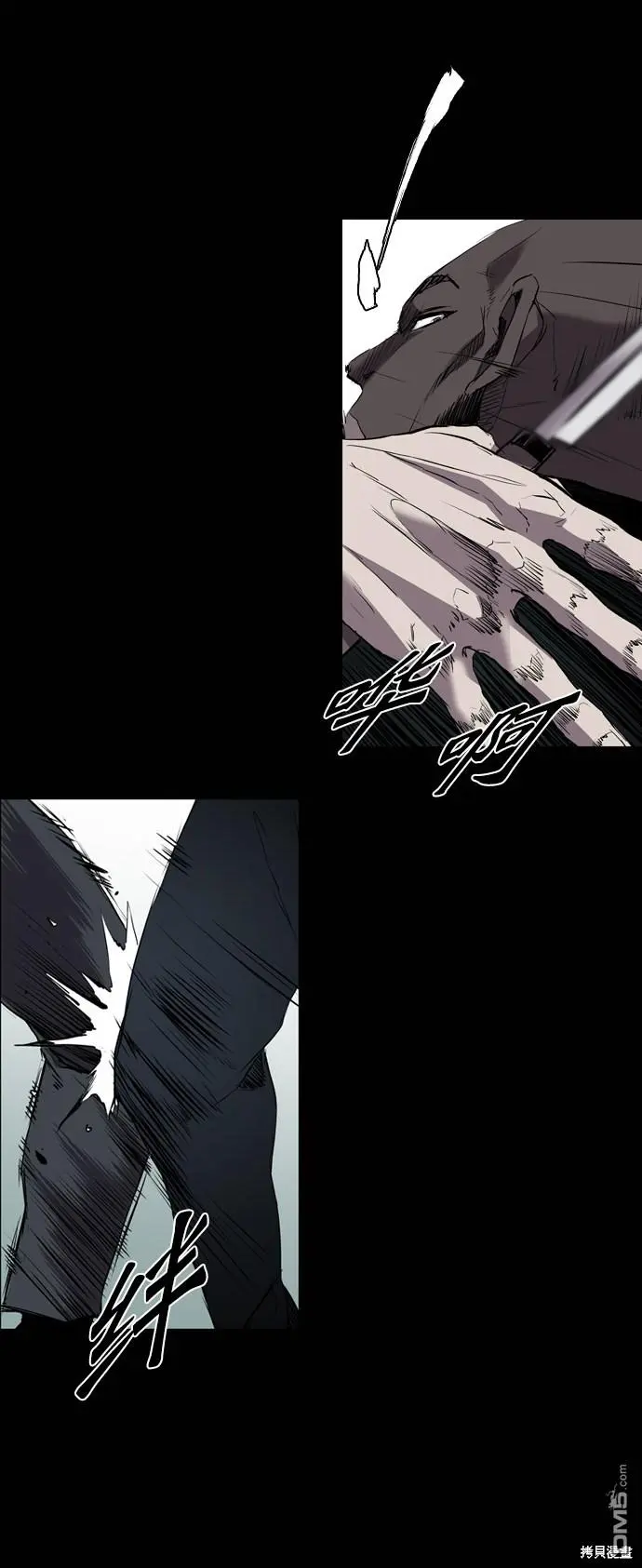 第93话 第25页