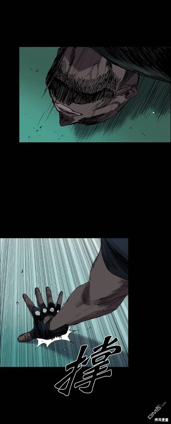第93话 第27页