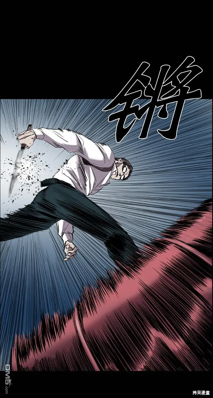 第93话 第32页