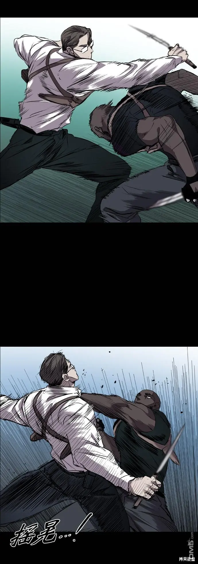 第93话 第34页