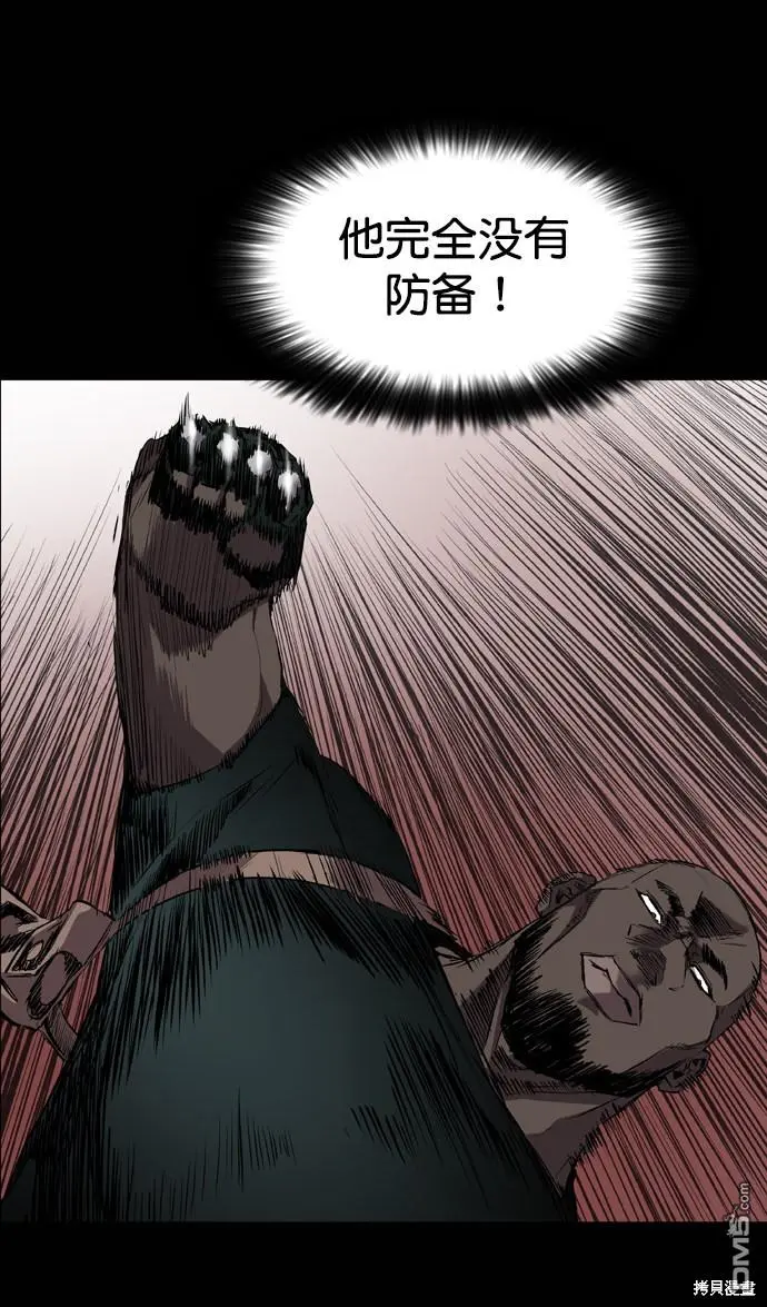 第93话 第37页