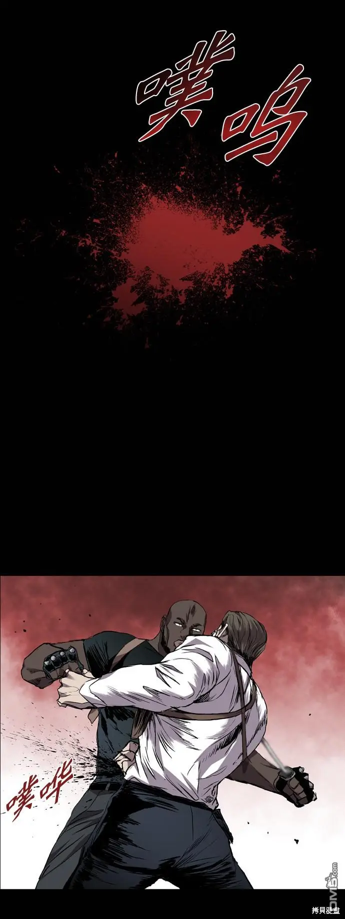 第93话 第38页