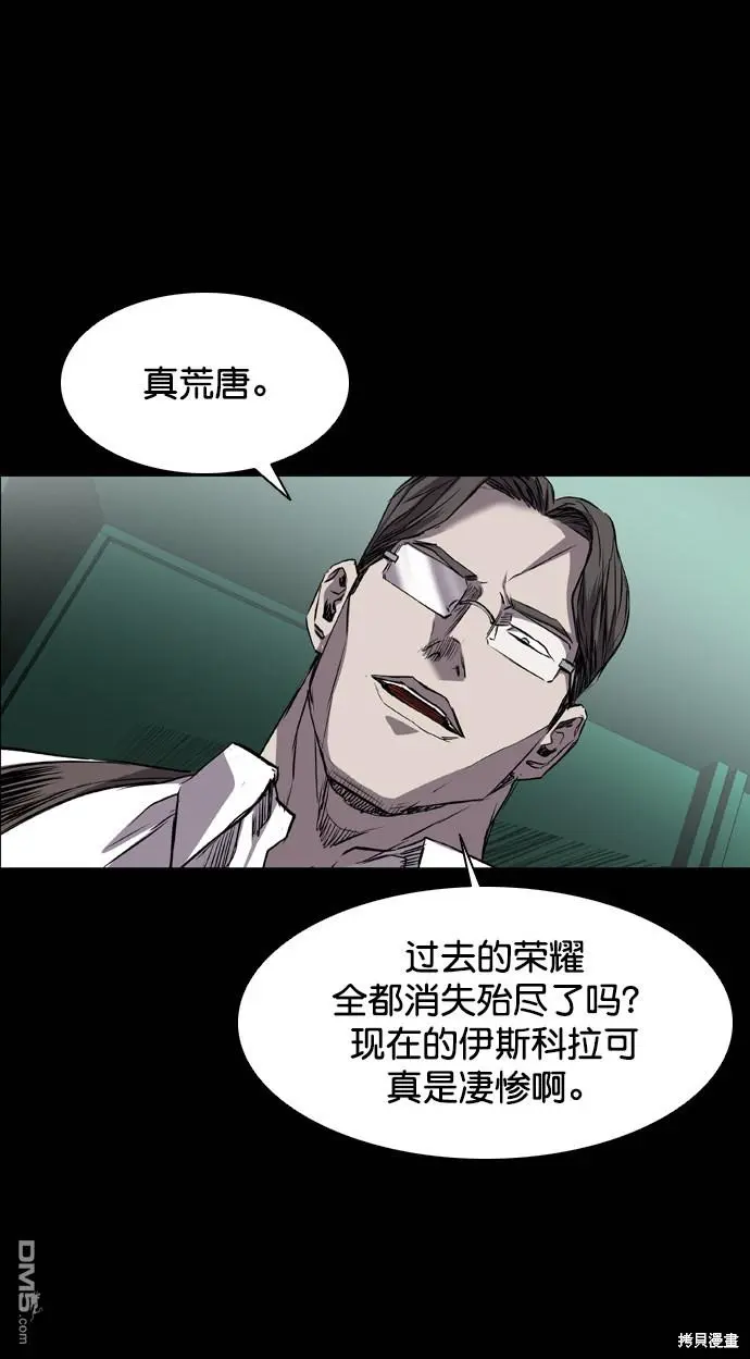 第93话 第40页