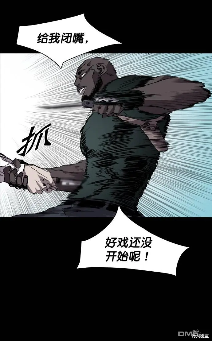 第93话 第41页