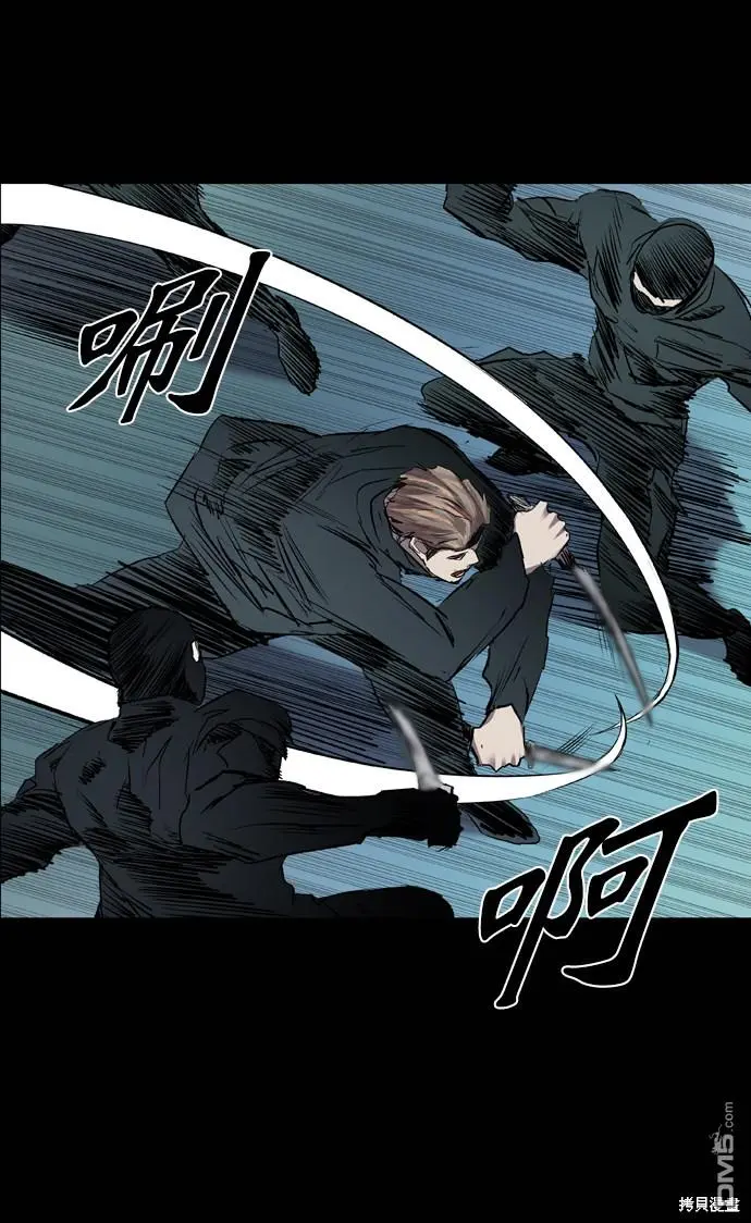 第93话 第47页