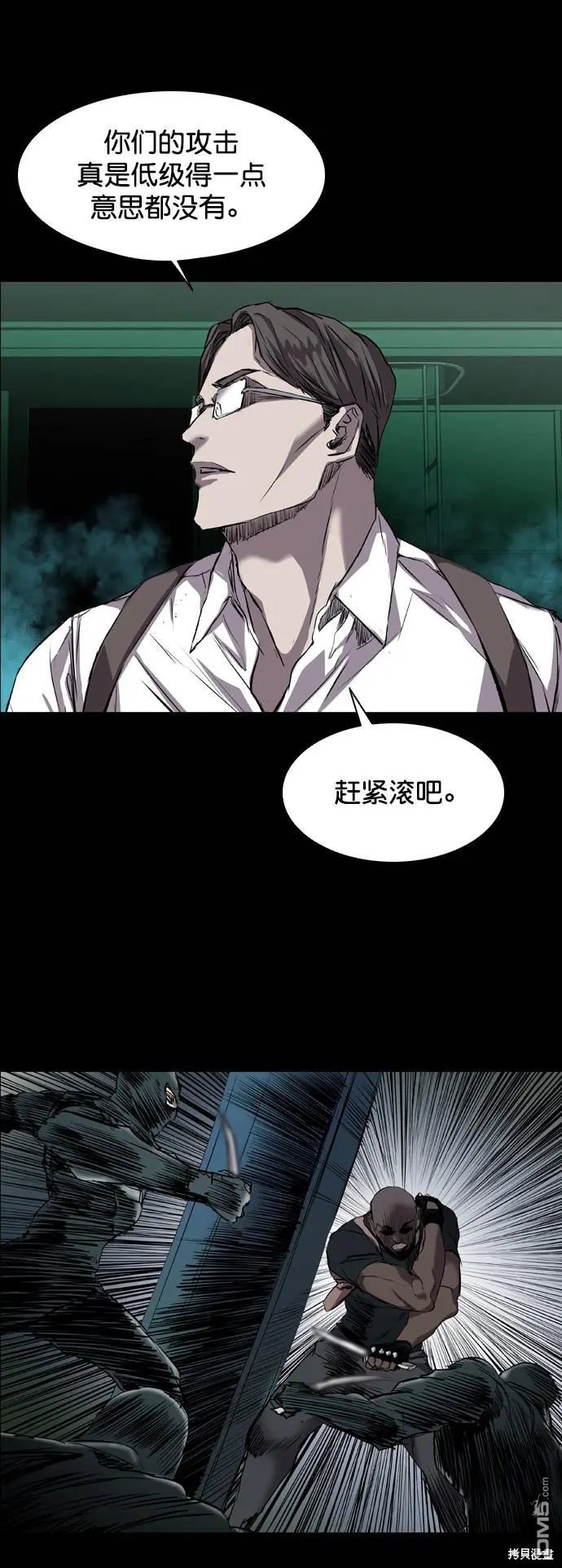 第93话 第48页