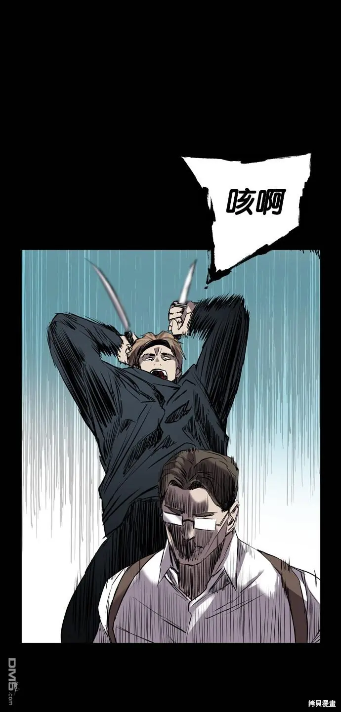 第93话 第49页