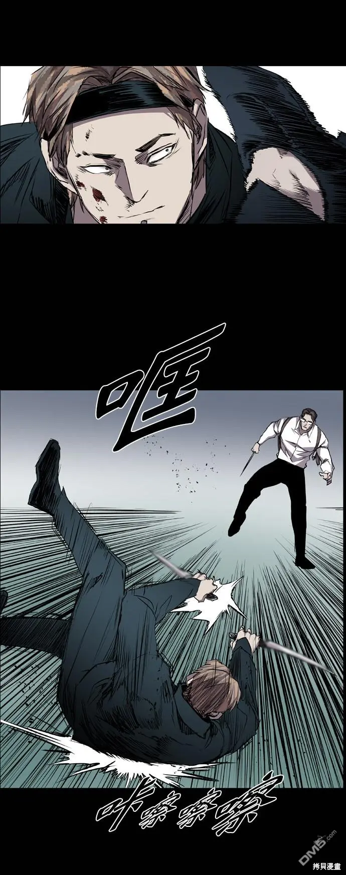 第93话 第52页