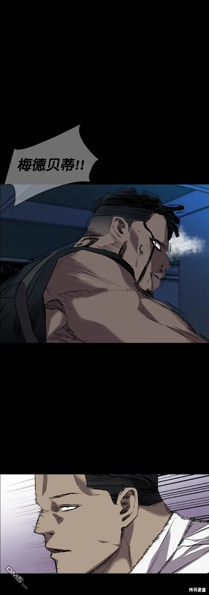第93话 第56页