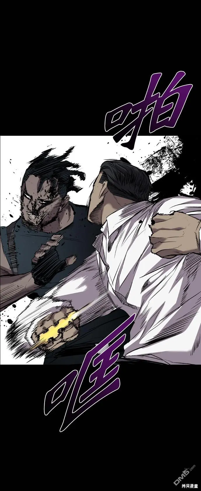 第93话 第57页