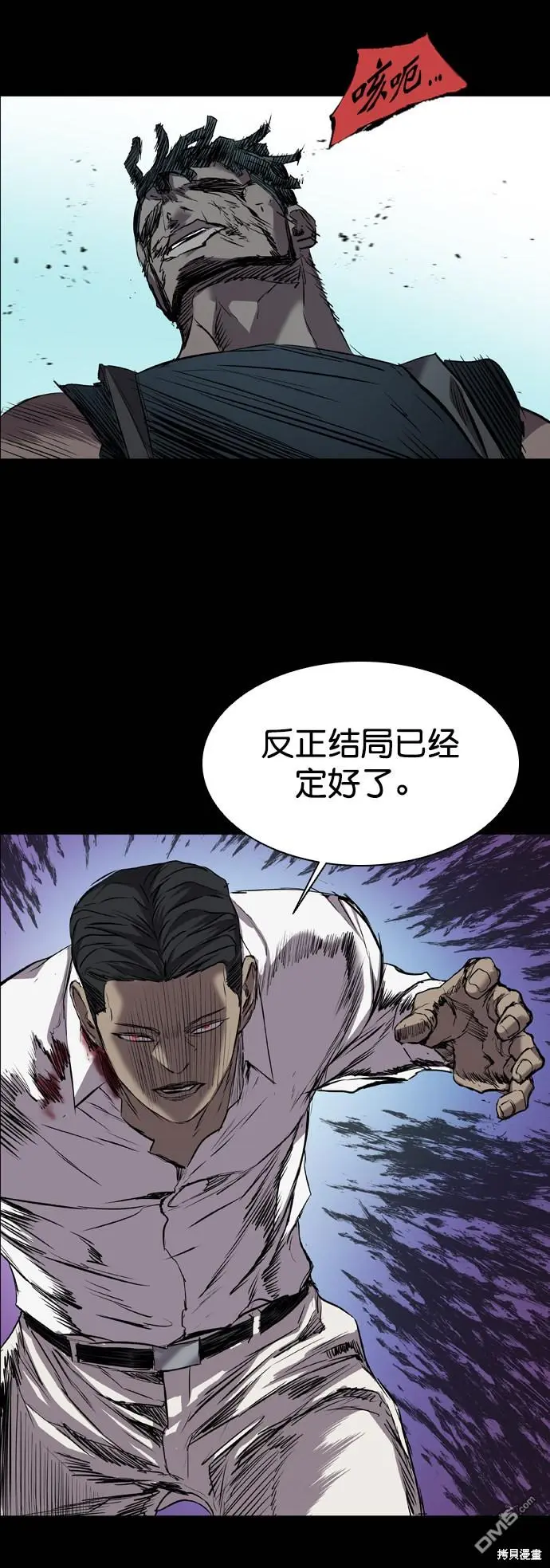 第93话 第58页