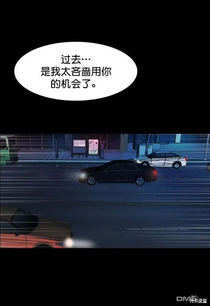 第93话 第60页