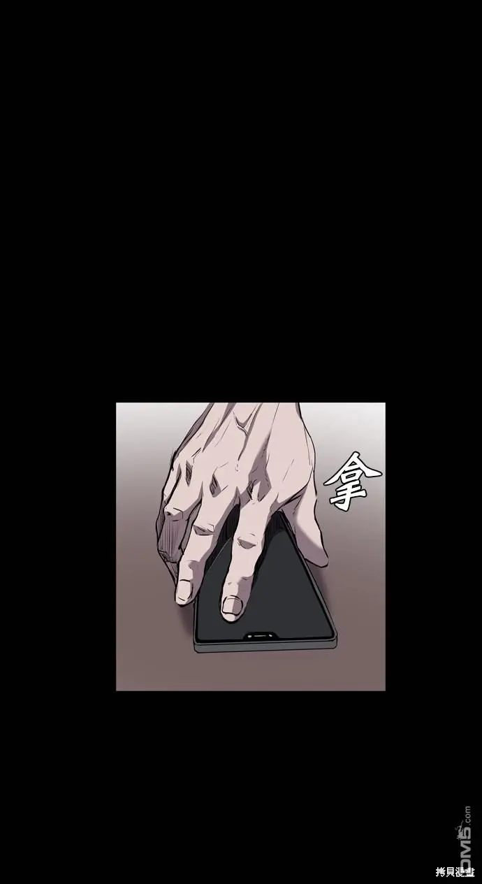 第92话 第15页