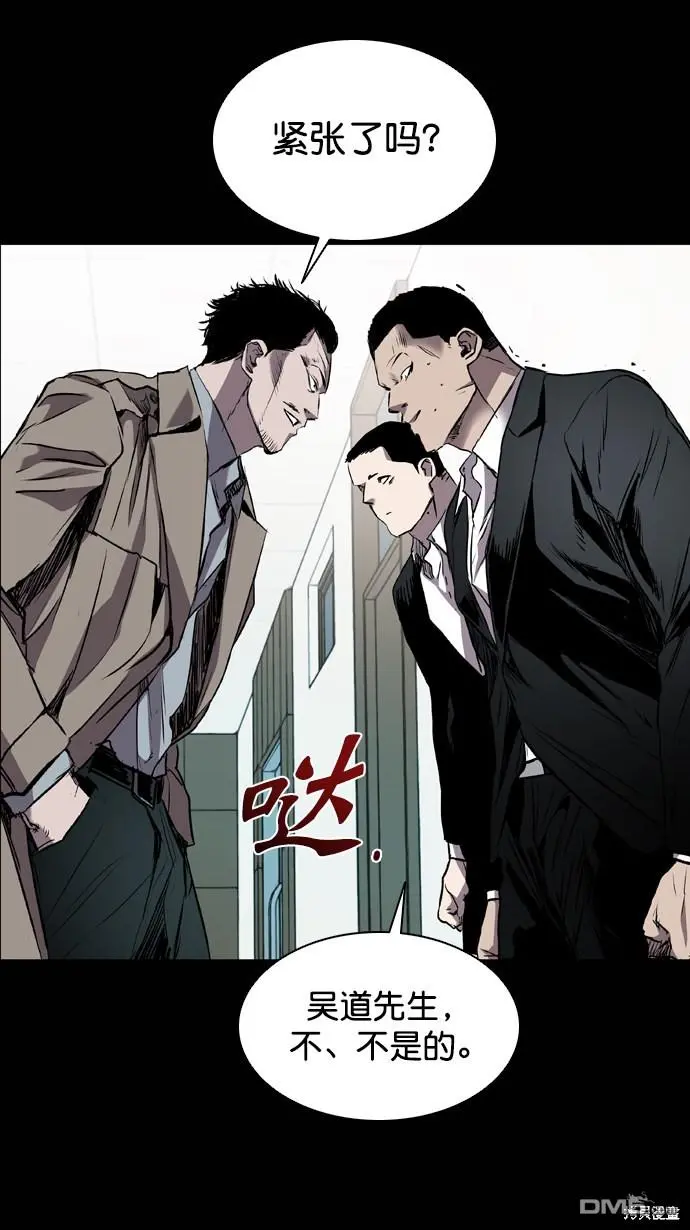 第92话 第24页
