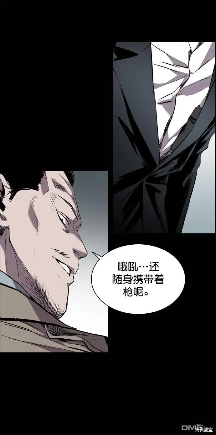 第92话 第27页