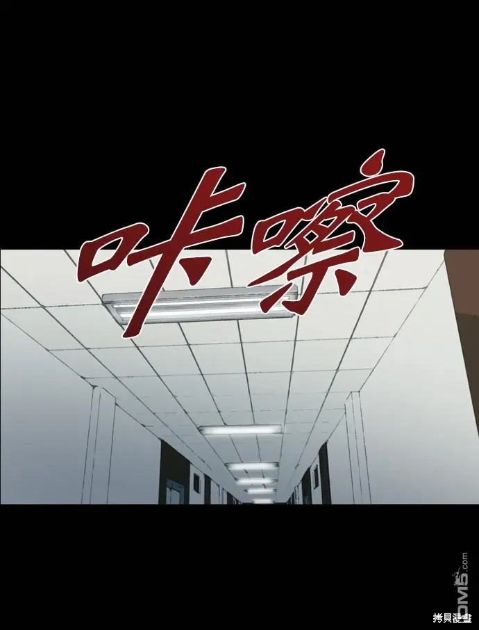 第92话 第32页