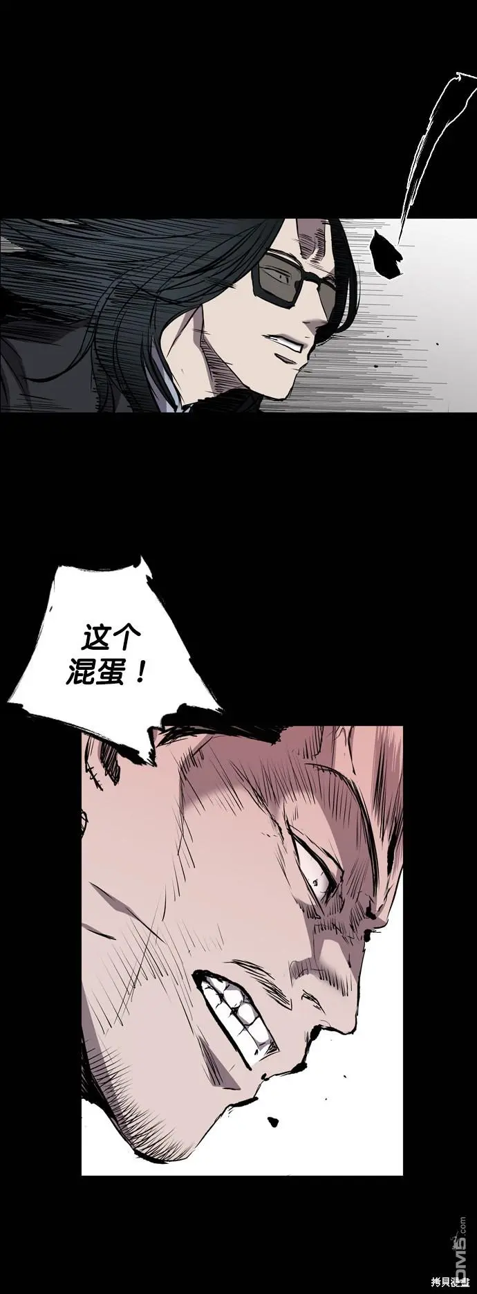 第92话 第33页