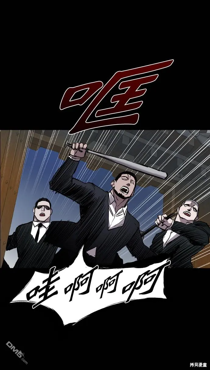 第92话 第36页