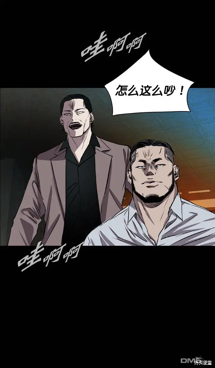 第92话 第37页