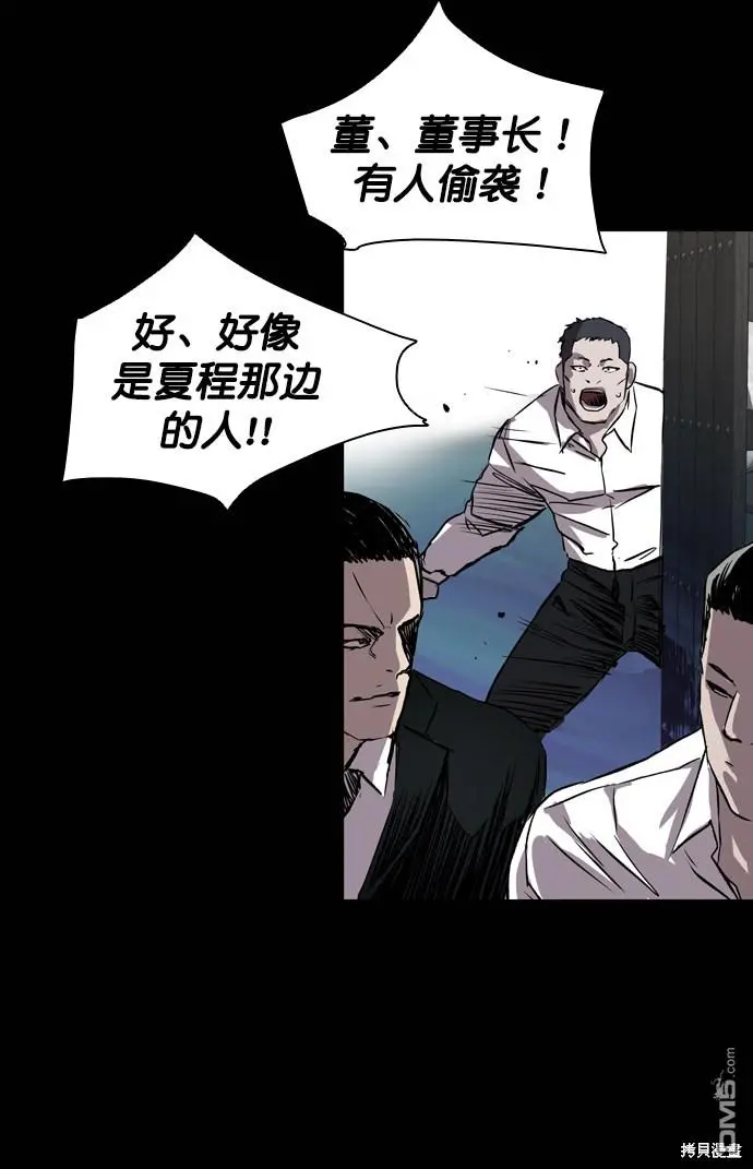 第92话 第38页