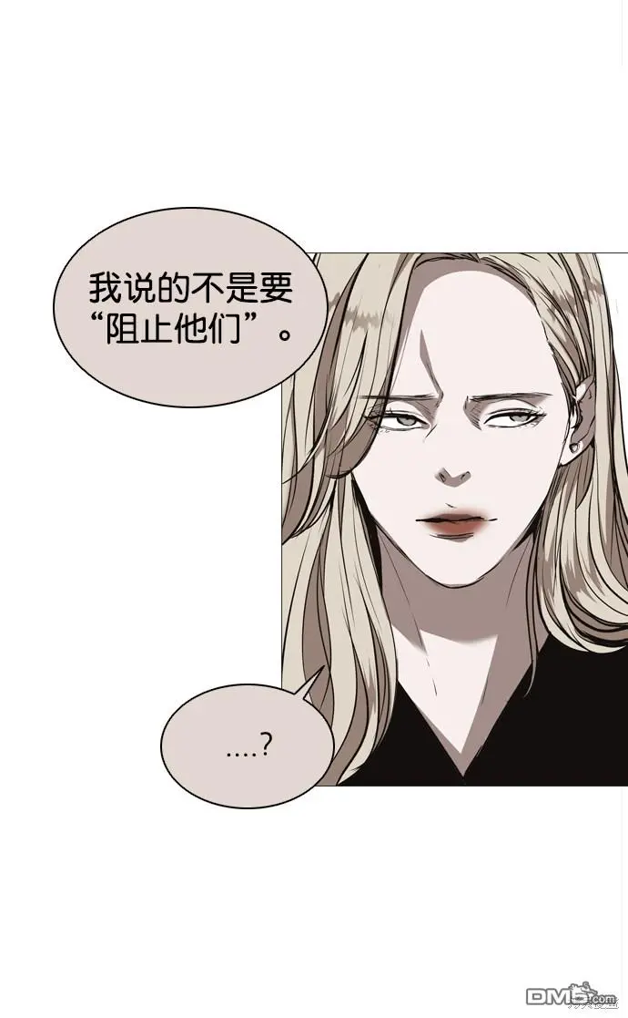 第92话 第46页