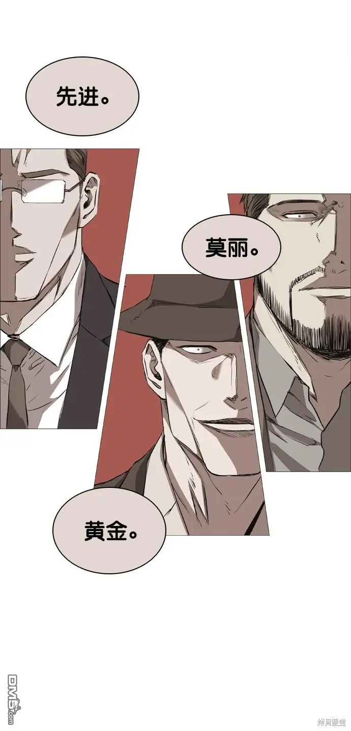 第92话 第47页