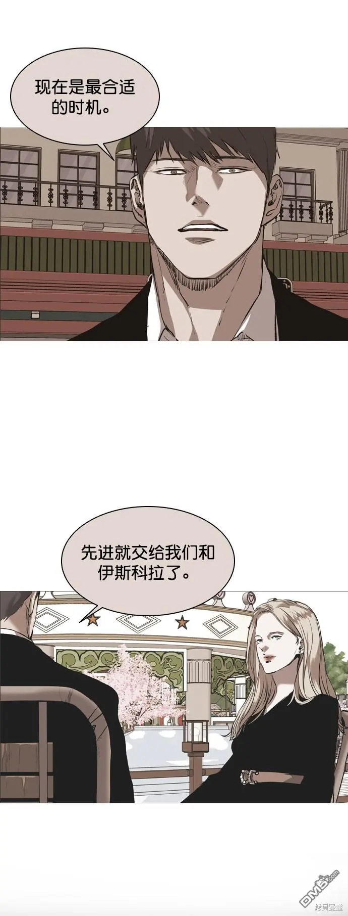 第92话 第51页