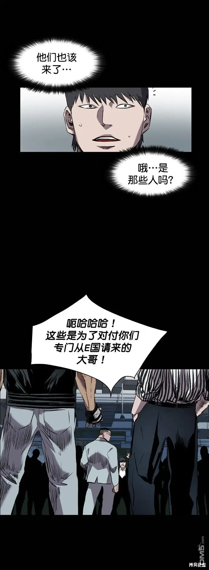 第92话 第60页